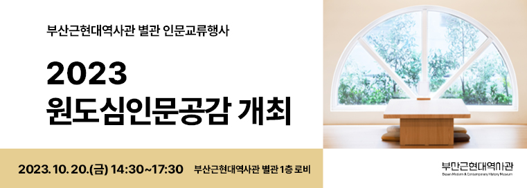 수정 웹배너