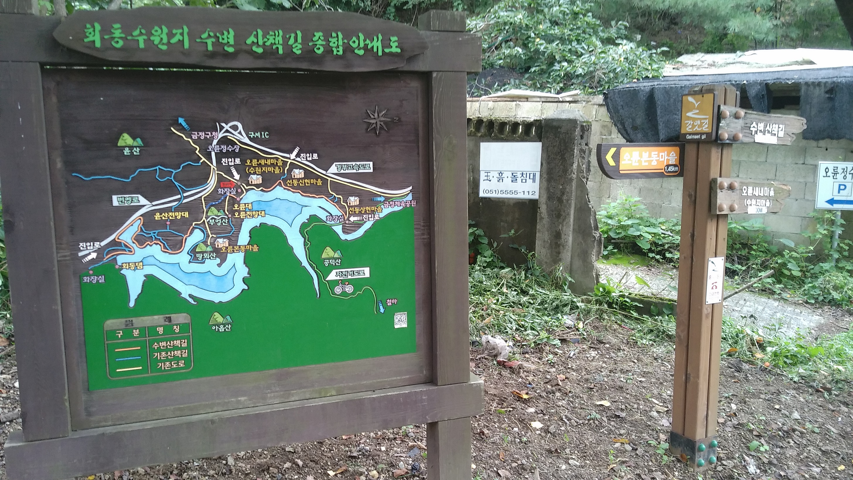 자연 속, 부산시민의 힐링지 회동수원지로 오세요