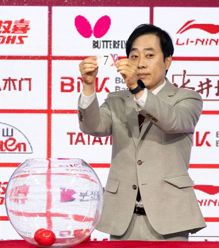 유남규-2024부산세계탁구선수권D-30 조추점1-국제신문