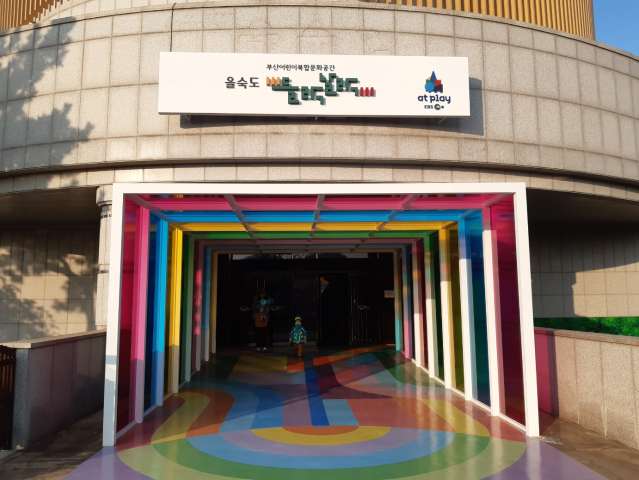 수정됨_KakaoTalk_20231229_082702189