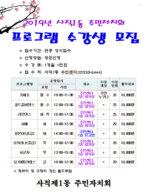 2019년 프로글매.png