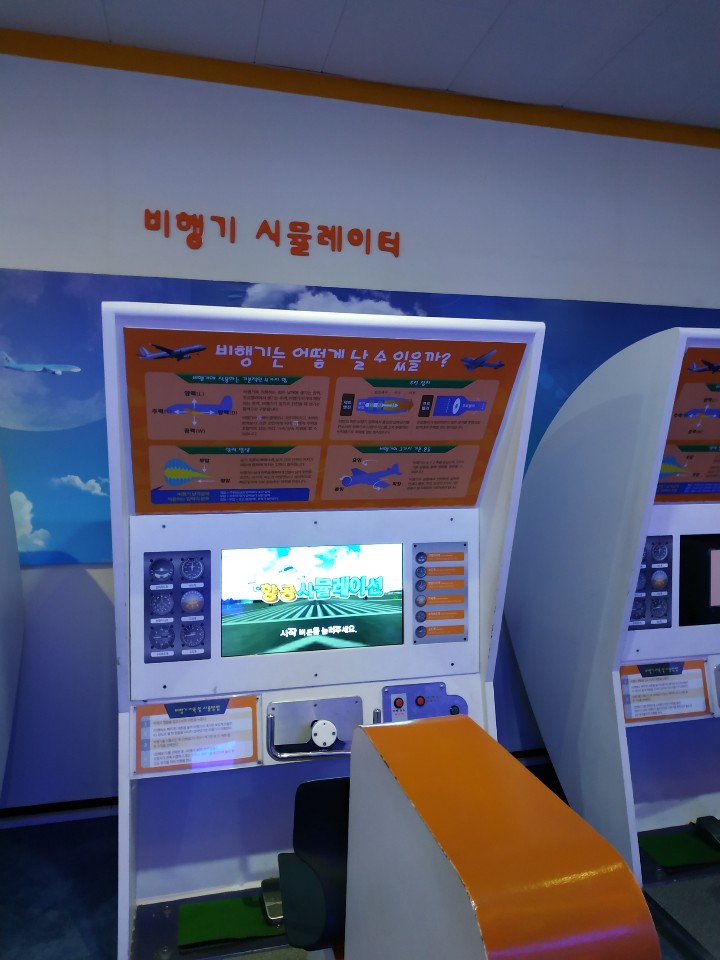 KakaoTalk_20200725_184338697_04