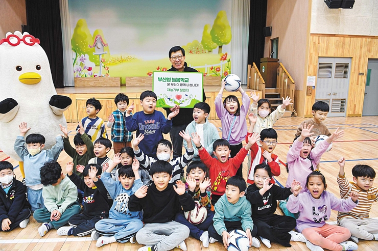 Busan creates a 'village' to reverse low fertility rate