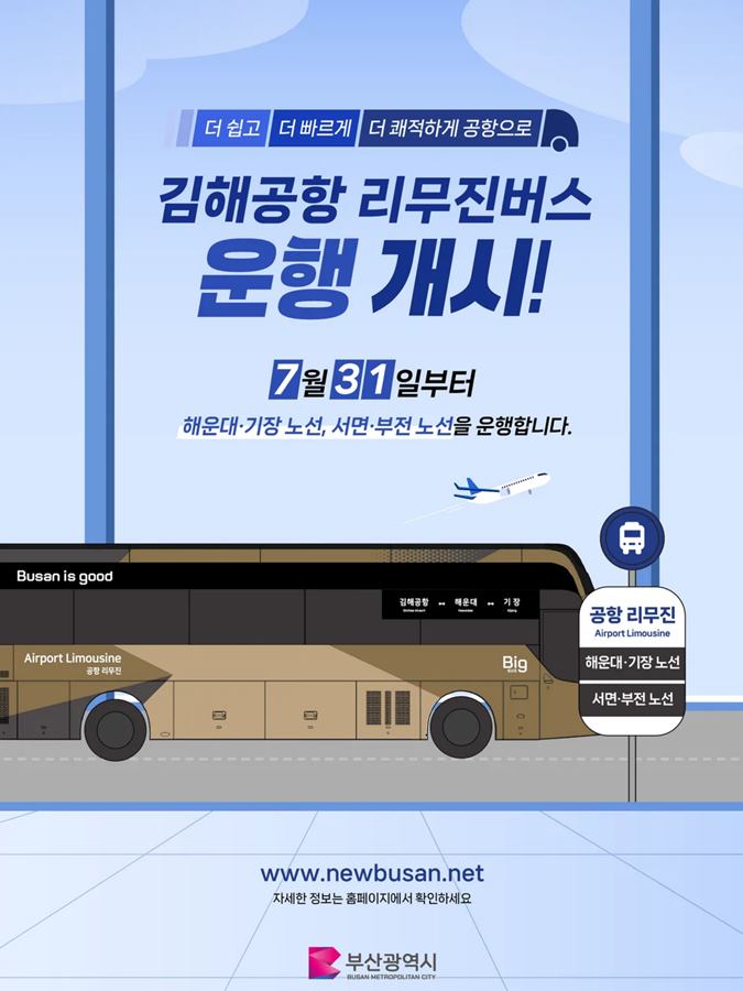 bus-001