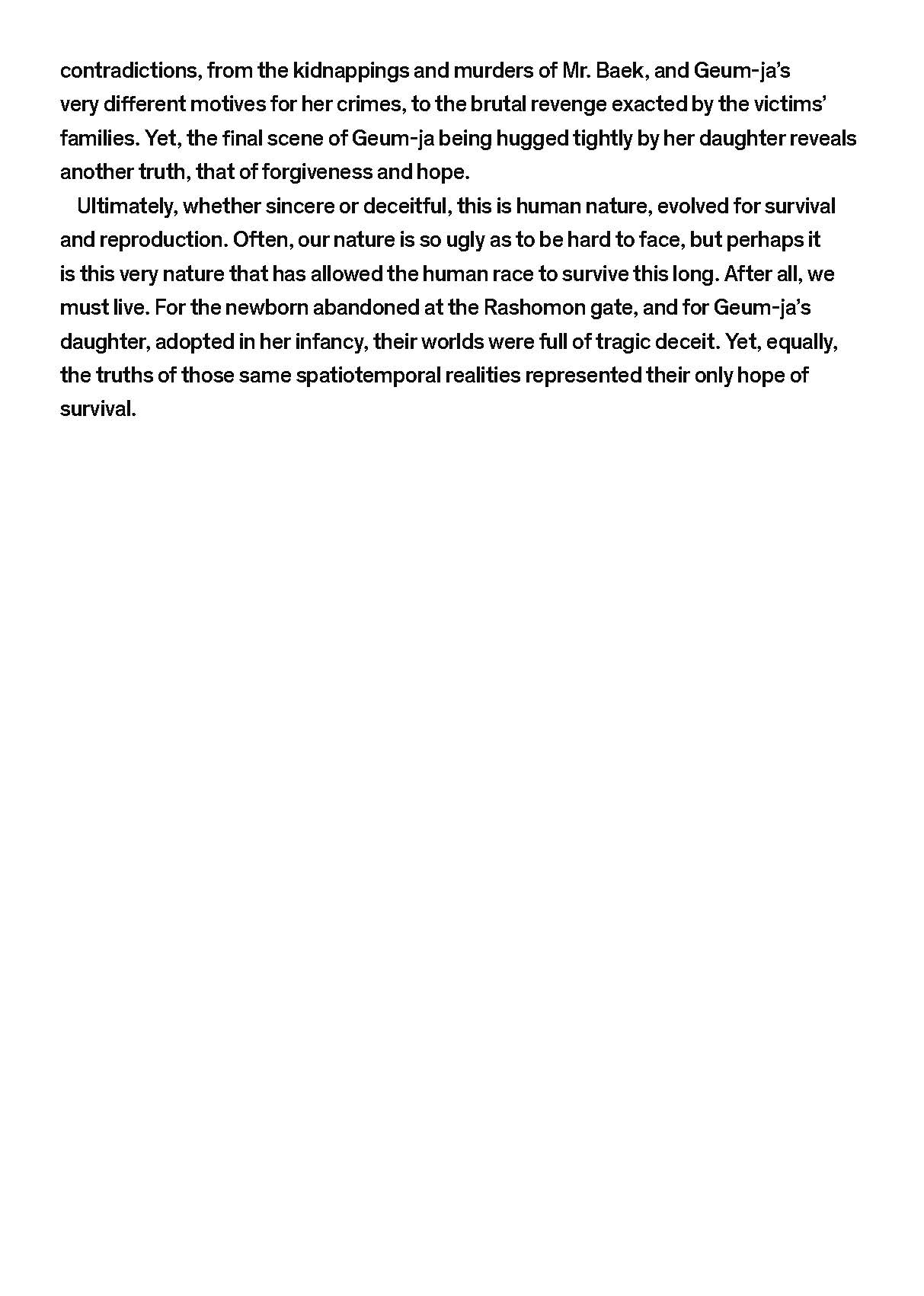 소장품섬_백현주-친철한 영자씨_영문_페이지_30