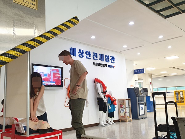 부산 연안여객미널 해상안전체험관 심폐소생술 체험 사진