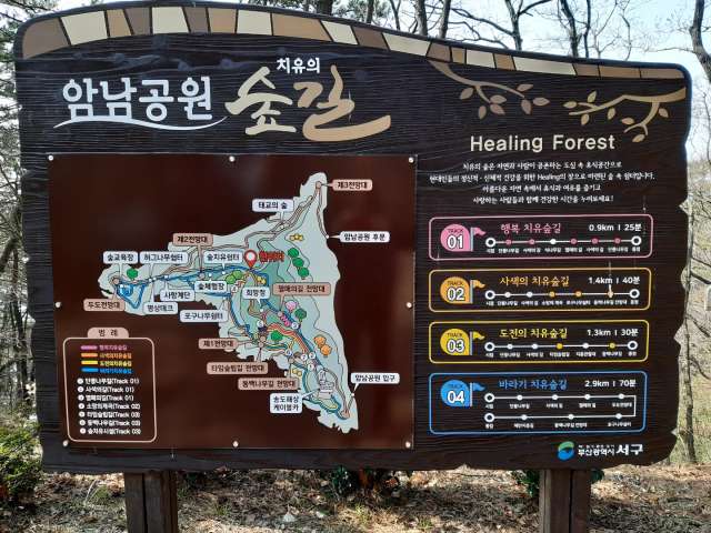 수정됨_KakaoTalk_20210314_172325694