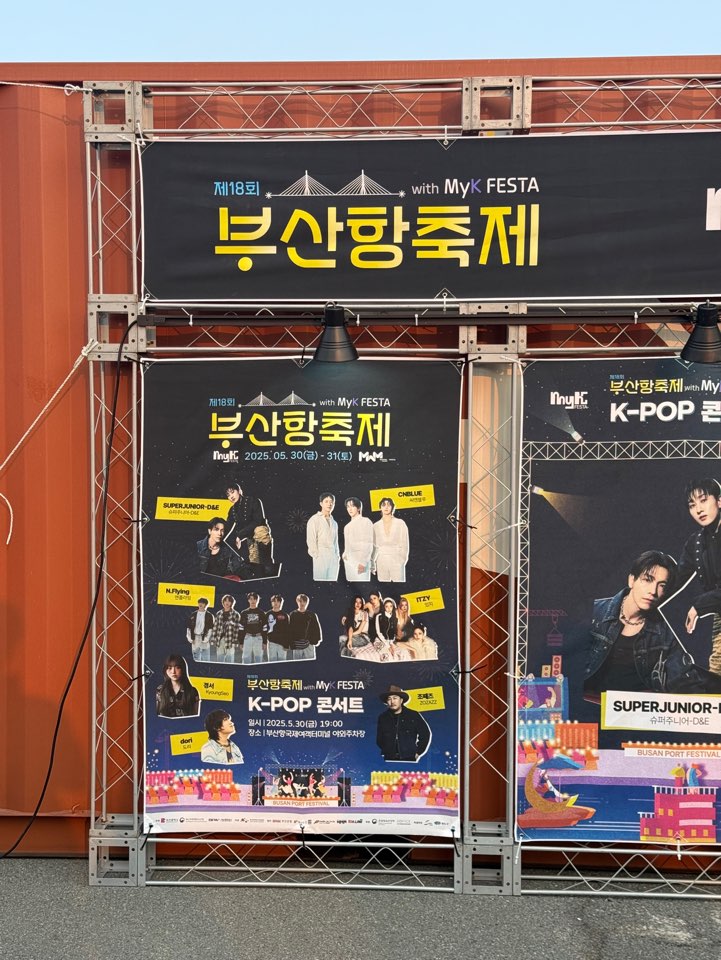 KakaoTalk_Photo_2025-06-03-19-56-20 008