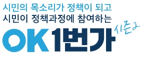 OK1번가 로고.jpg