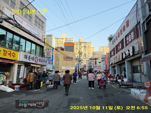 표지2 새벽시장