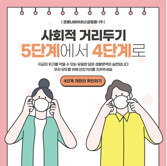 거리2