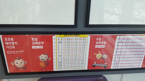 경전철사진 내부사진