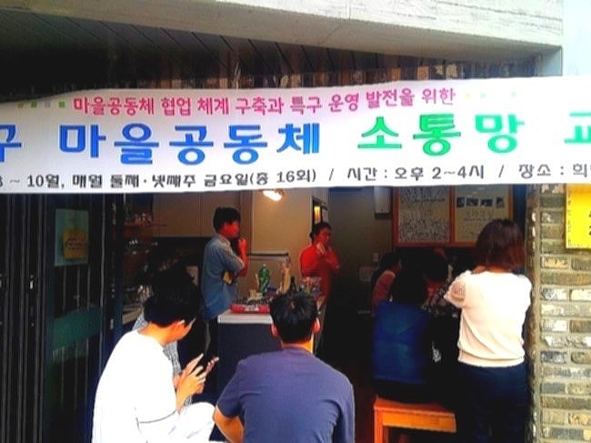 1797팽나무 하우스 내의 행사 사진