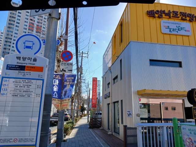 수정됨_KakaoTalk_20240216_125358658