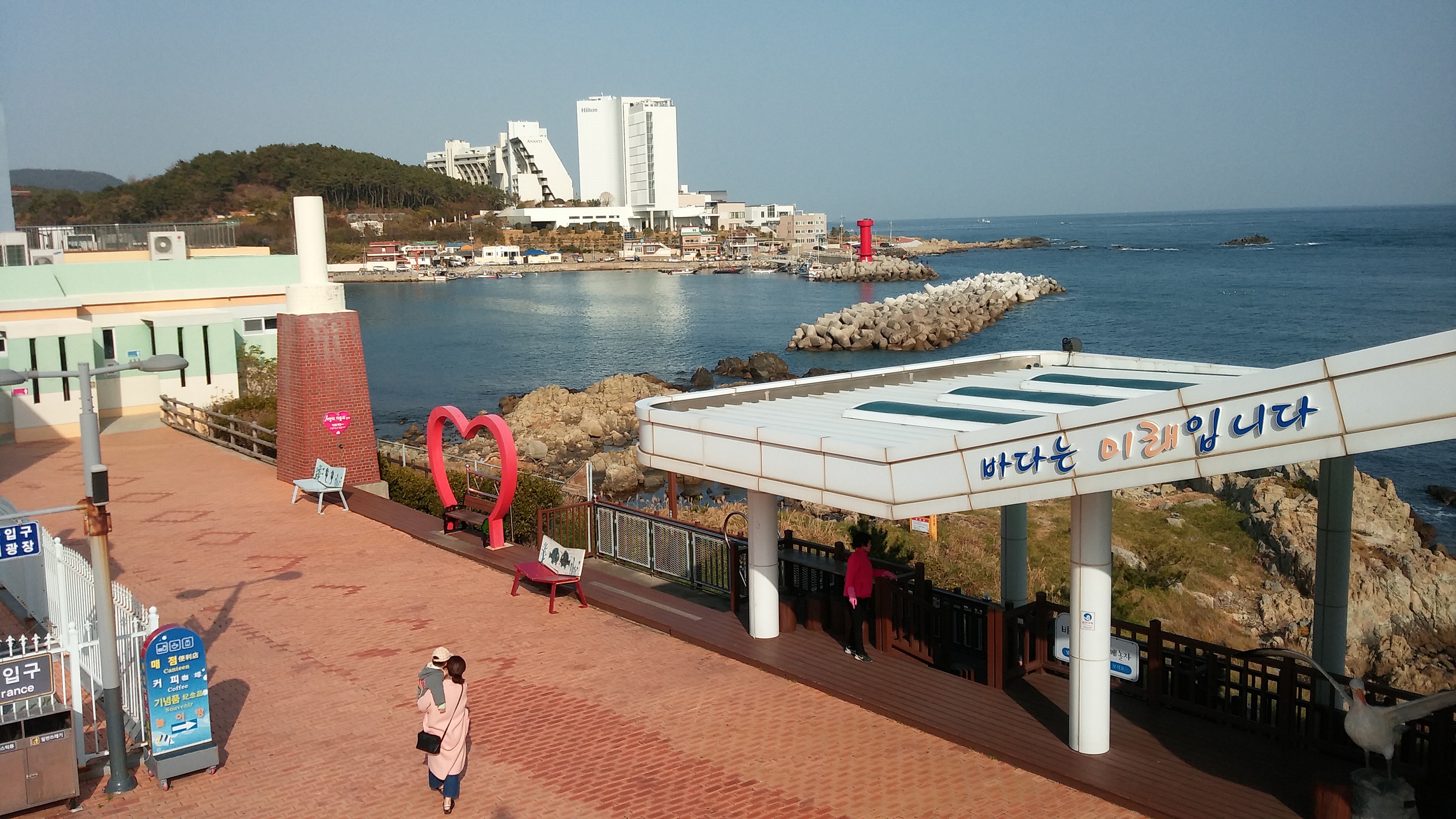 기장수산과학관 전경