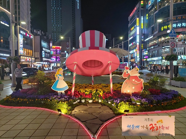 이상한나라 앨리스