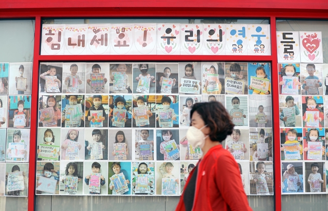 코로나19의료진향한어린이들응원메시지-국제신문