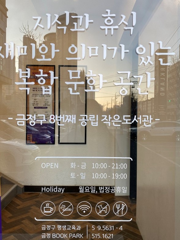 KakaoTalk_20220216_201428857