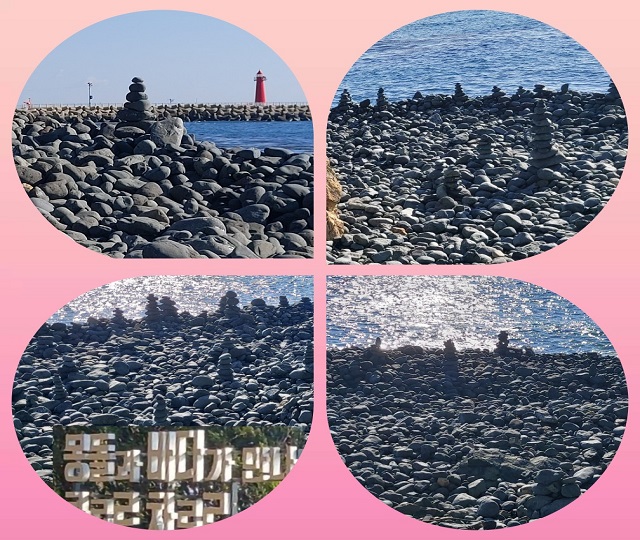 몽돌해변의 이모저모