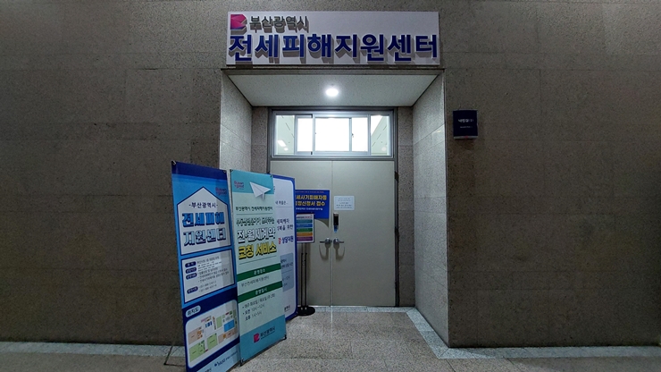 13-1cw12전세사기