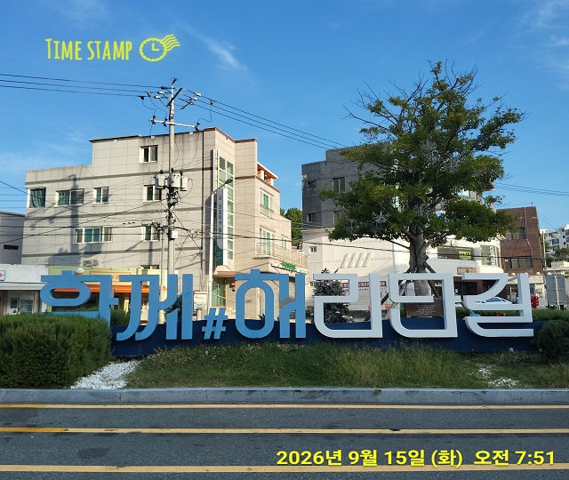 해리단길 표지01