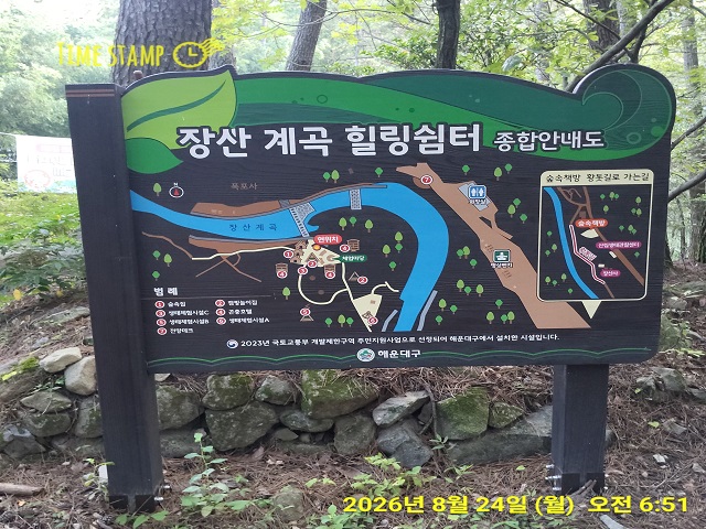 힐림쉼터 종합안내도