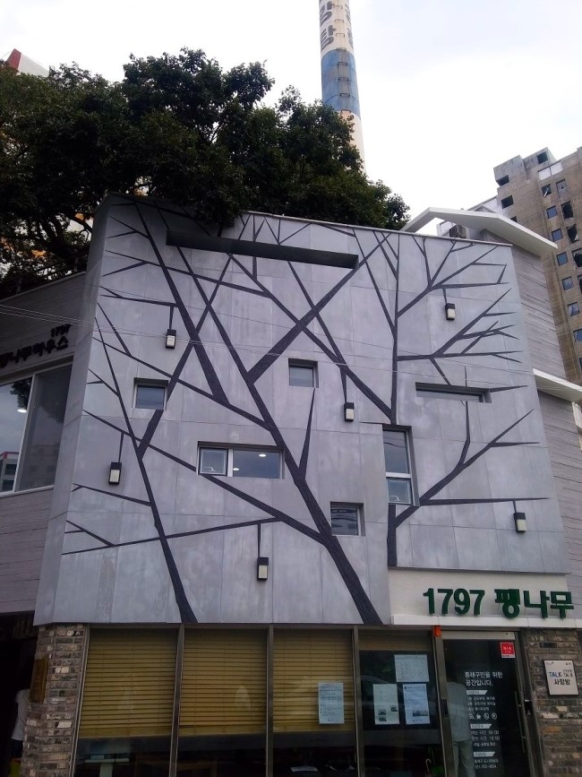 1797팽나무 하우스 내의 건물 사진