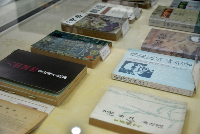 12∼13면-요산문학관 (7)