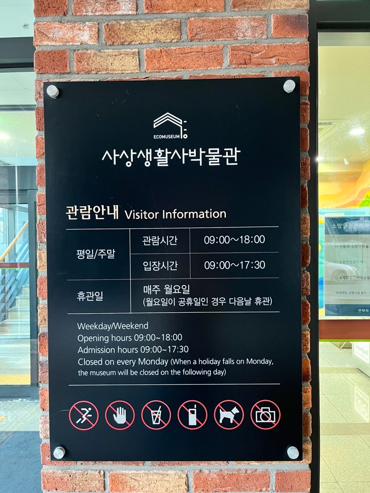 관람안내