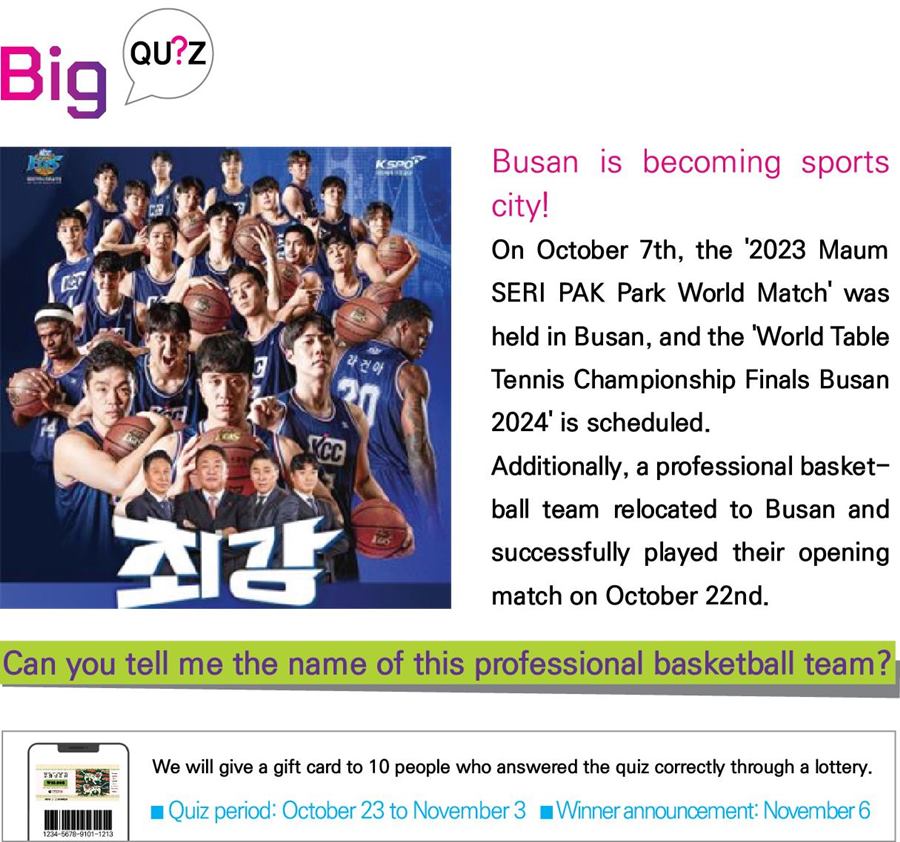 [BIG Quiz] Professional basketball team has back in Busan!