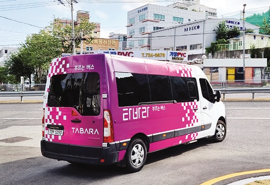 釜山推出智能公交服务“TABARA” 个性化出行新体验