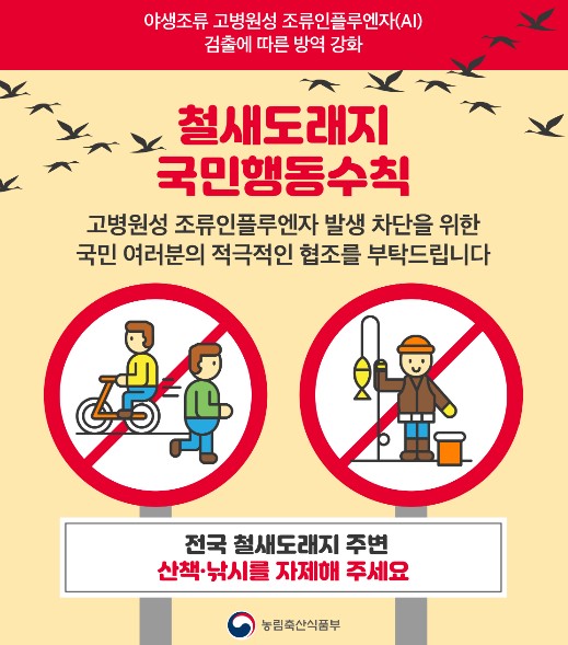 동물위생정보 그림2