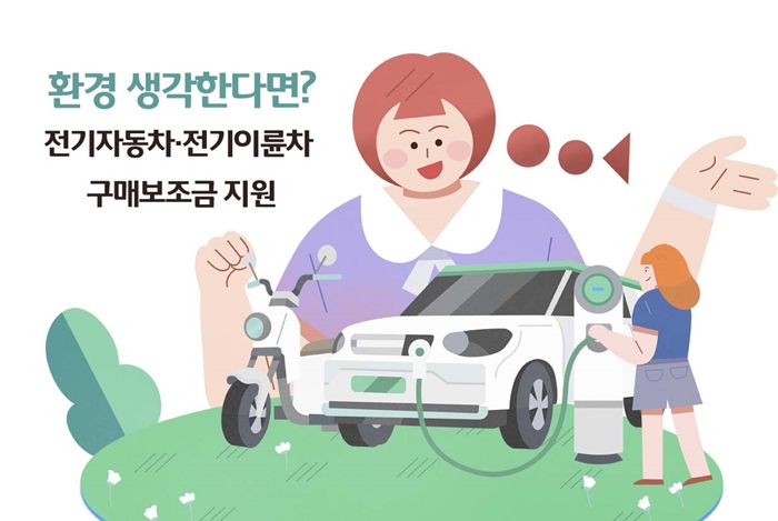 13_1_전기자동차