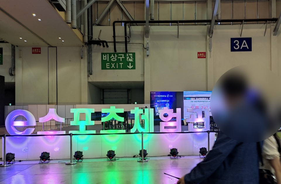 모터쇼이스포츠