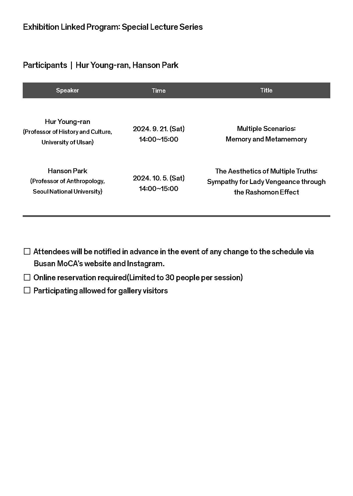 소장품섬_백현주-친철한 영자씨_영문_페이지_31