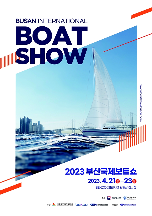 Busan International Boat Show is back and better than ever