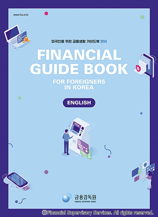 Financial guidebook for foreigners 