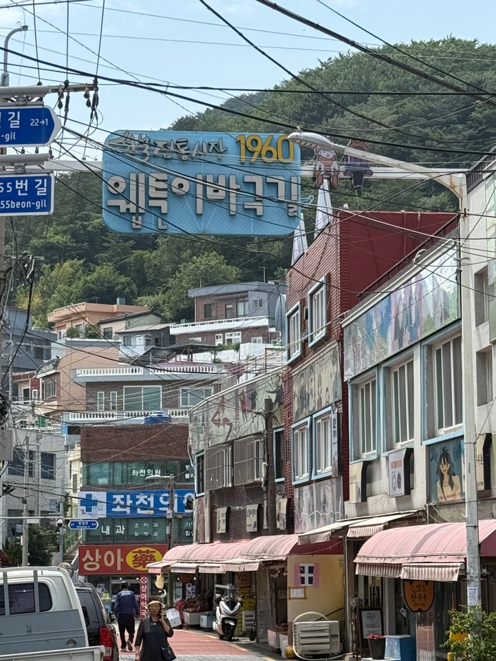 KakaoTalk_Photo_2025-06-10-22-18-11 003