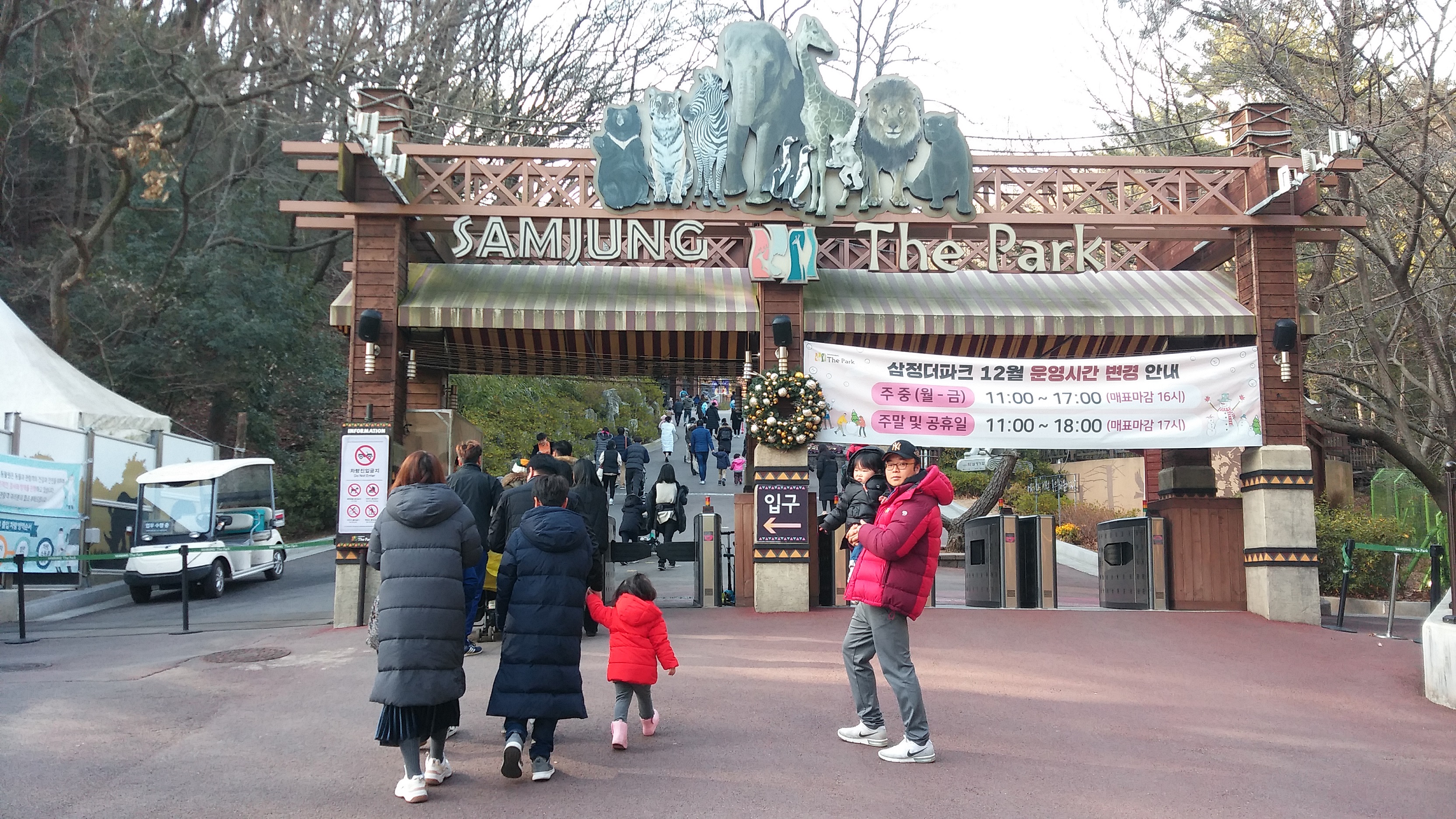 삼정더파크 사진