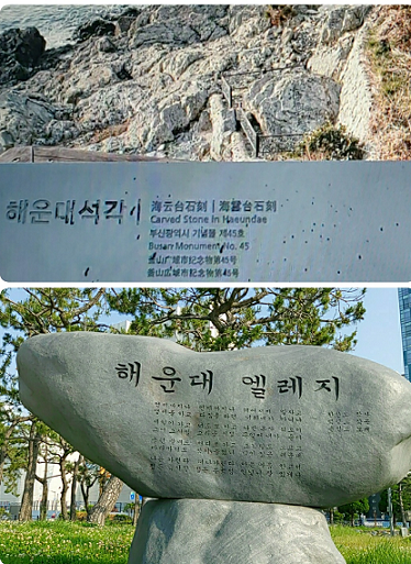 해운대2