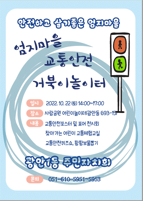 포스터