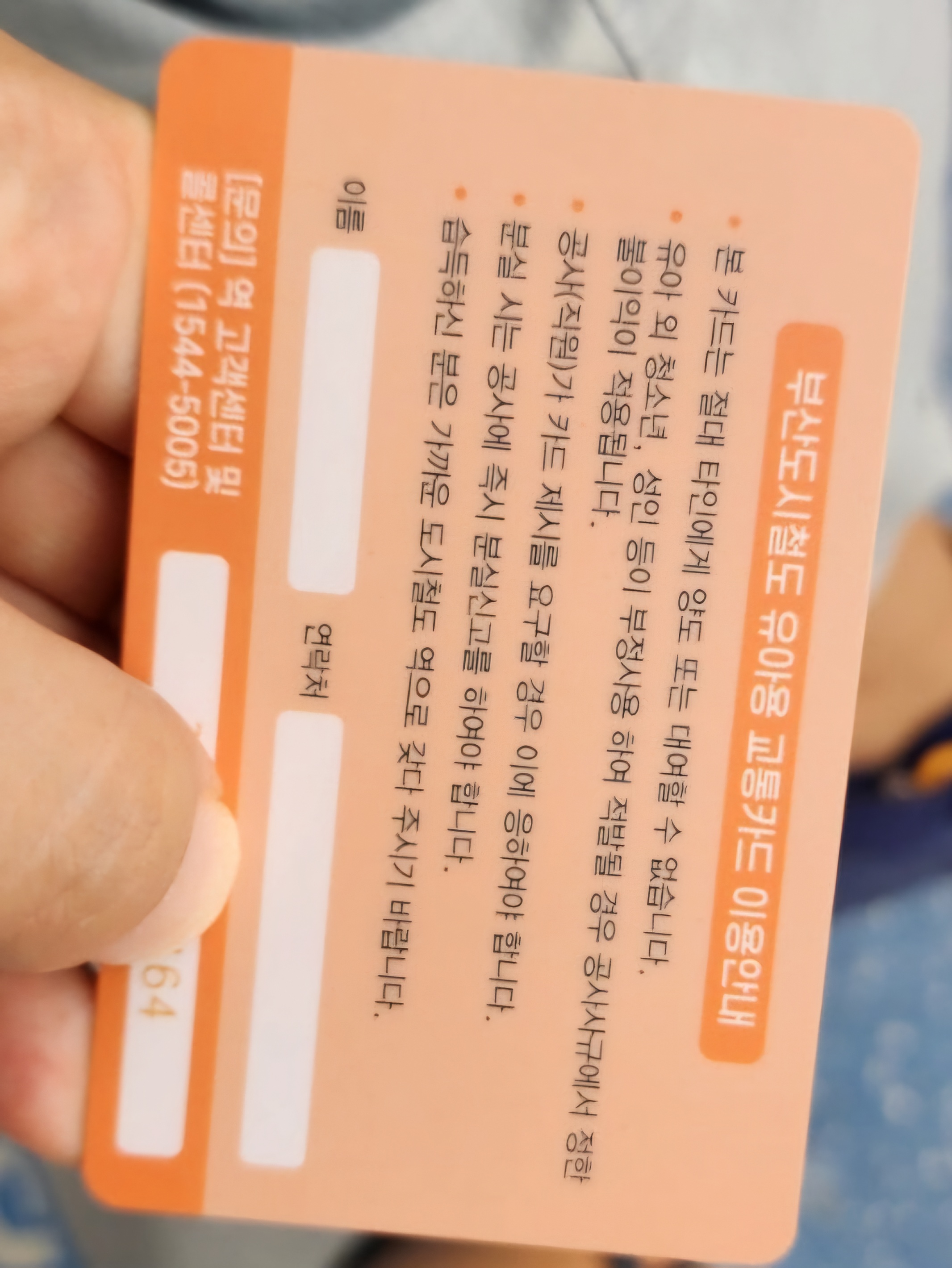 SE-e4703b8c-4ca5-11ef-a816-1746600b6caf