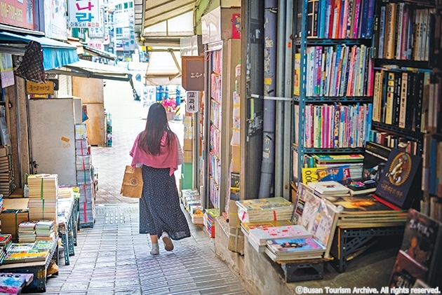 4-5-2 보수동책방골목_부산관광아카이브_cw8