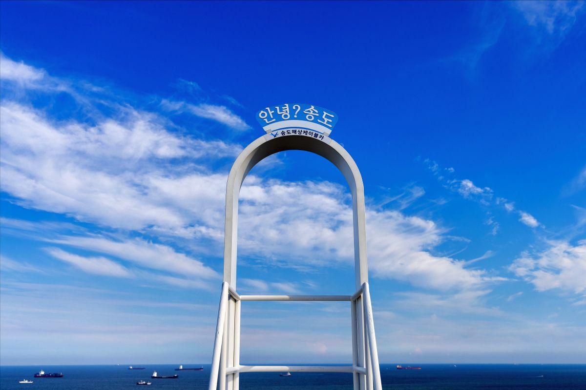 송도해상케이블카4