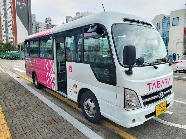 타바라(기장역)