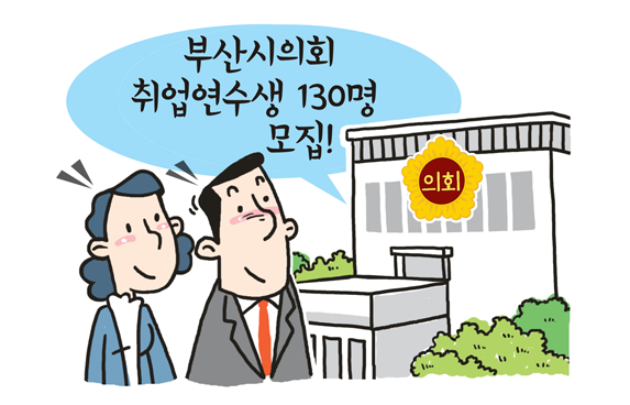 main_취업.png