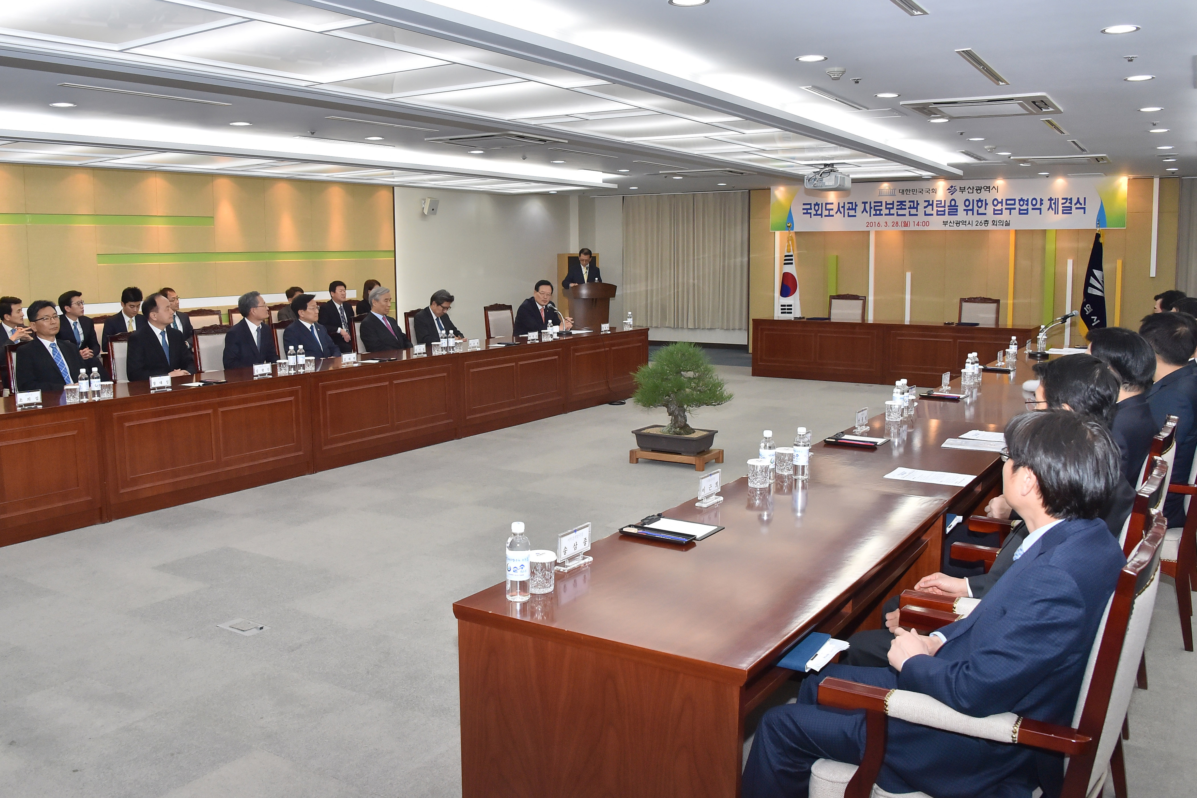 20160328 국회도서관 분관 협약식(26층 회의실) 01.jpg