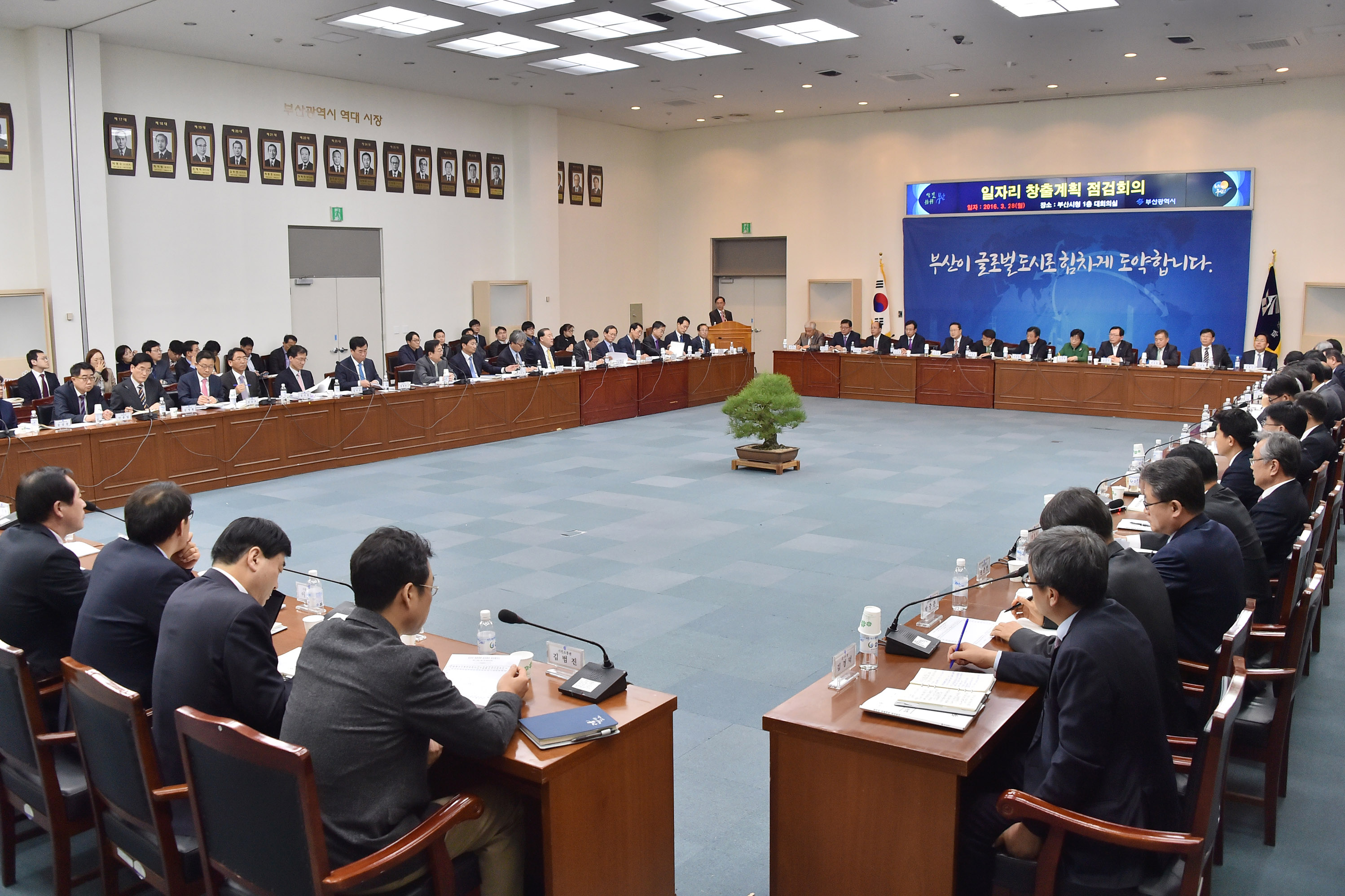 20160328 일자리창출 계획 점검 보고회(대회의실) 05.jpg