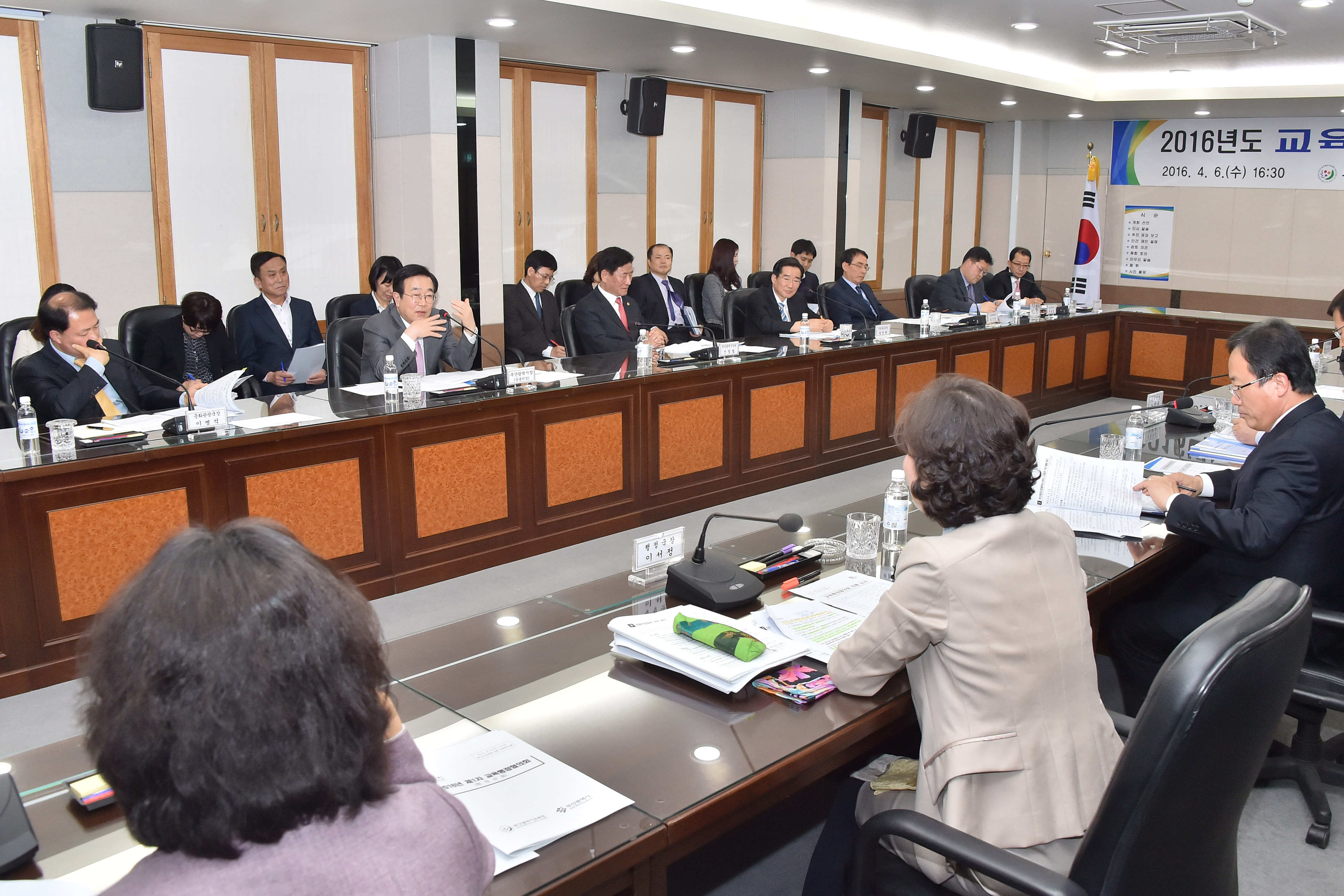 20160406 상반기 교육행정협의회(교육청) 06.jpg