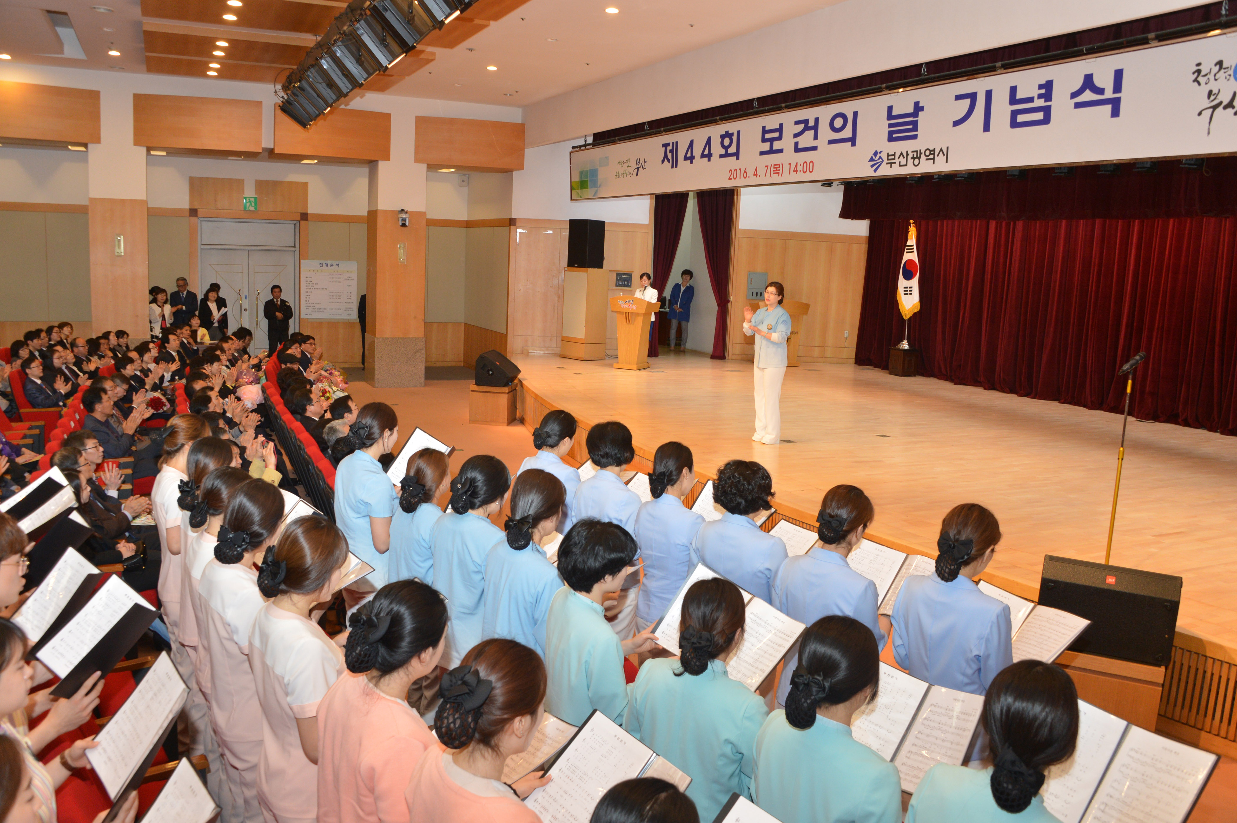 20160407 제44회 보건의 날 기념식(대강당) 44.jpg